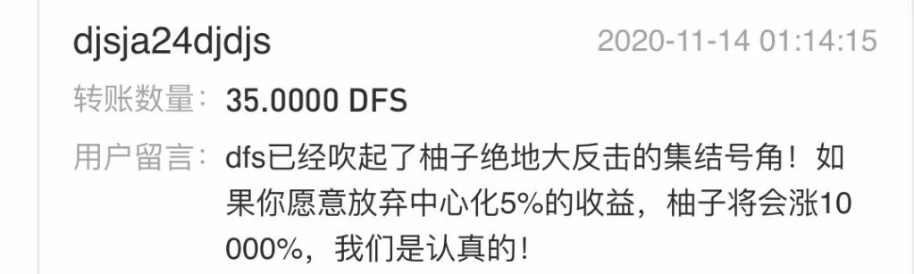 来币圈是为了赚钱，还是为了飞蛾扑火，亦或是为了螳臂当车？