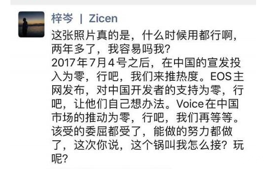 BM做过的对不起中国人的事情回顾！ DFS让人感动！柚子加油！ 但是BM真的对不起中国人民！