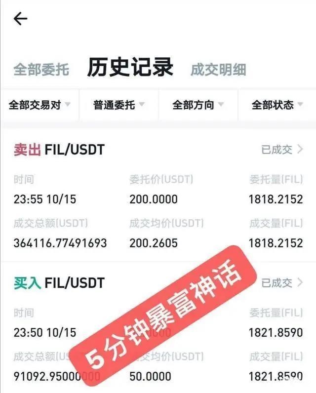 从FIL到FIS，你还在羡慕新币上市的暴富故事吗？结合近期上线火币的FIS谈谈新币上市规则和收割规则