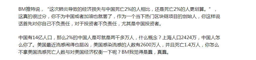 BM做过的对不起中国人的事情回顾！ DFS让人感动！柚子加油！ 但是BM真的对不起中国人民！