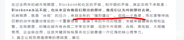 BM做过的对不起中国人的事情回顾！ DFS让人感动！柚子加油！ 但是BM真的对不起中国人民！