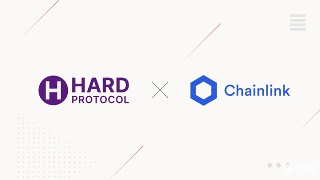 HARD Protocol已整合Chainlink预言机为跨链货币市场提供数据 Chainlink