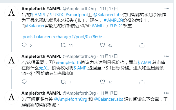 AMPL价格渐趋稳定是好还是坏？ 第三期挖矿计划+官网矿池退出教程