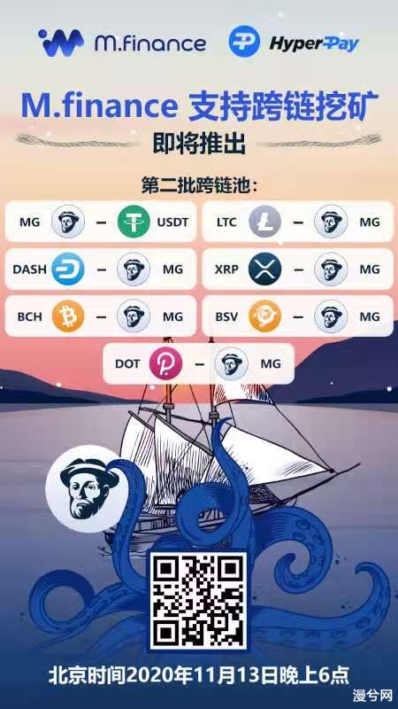 灰度持仓超50万枚btc，ltc、dash、xrp也可以映射挖矿了，sushi大涨20个点，什么鬼?