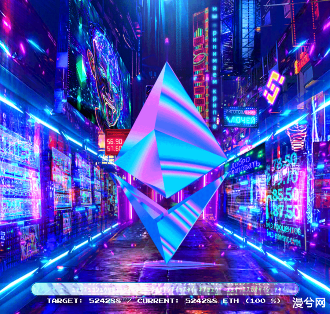 ETH 2.0存款合约完成度100% ，预计12月1日启动！