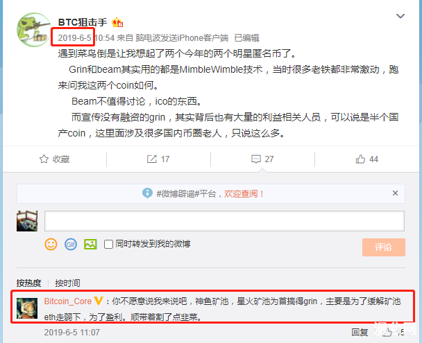 匿名币值得投资吗？|BTC突破16000，合约持仓量创新高，庄家会断崖式洗盘吗？