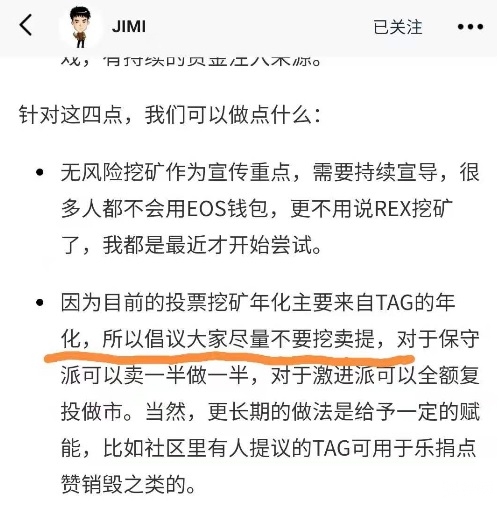 来币圈是为了赚钱，还是为了飞蛾扑火，亦或是为了螳臂当车？