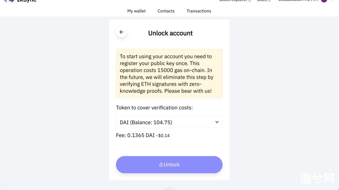 币世界-为你节省90% gas费：zkSync 使用教程