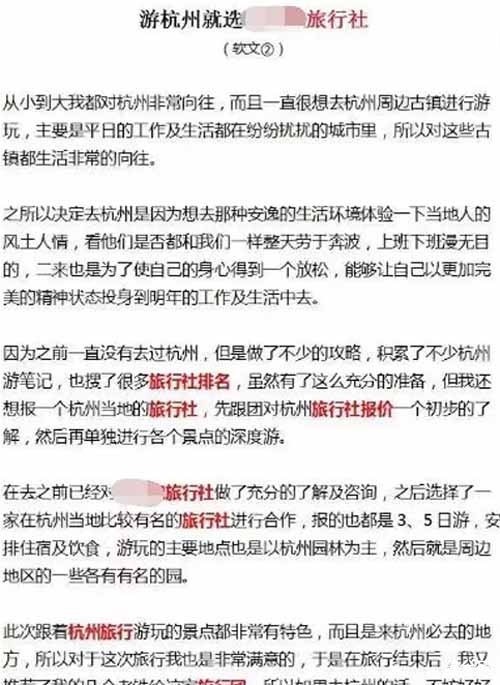 干货分享：百度霸屏原理以及如何操作可以达到霸屏 SEO 网站优化 建站方向 SEO优化 好文分享 第5张