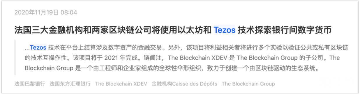 采用LPoS 共识机制的Tezos,是如何通过链上治理实现自我修正的？