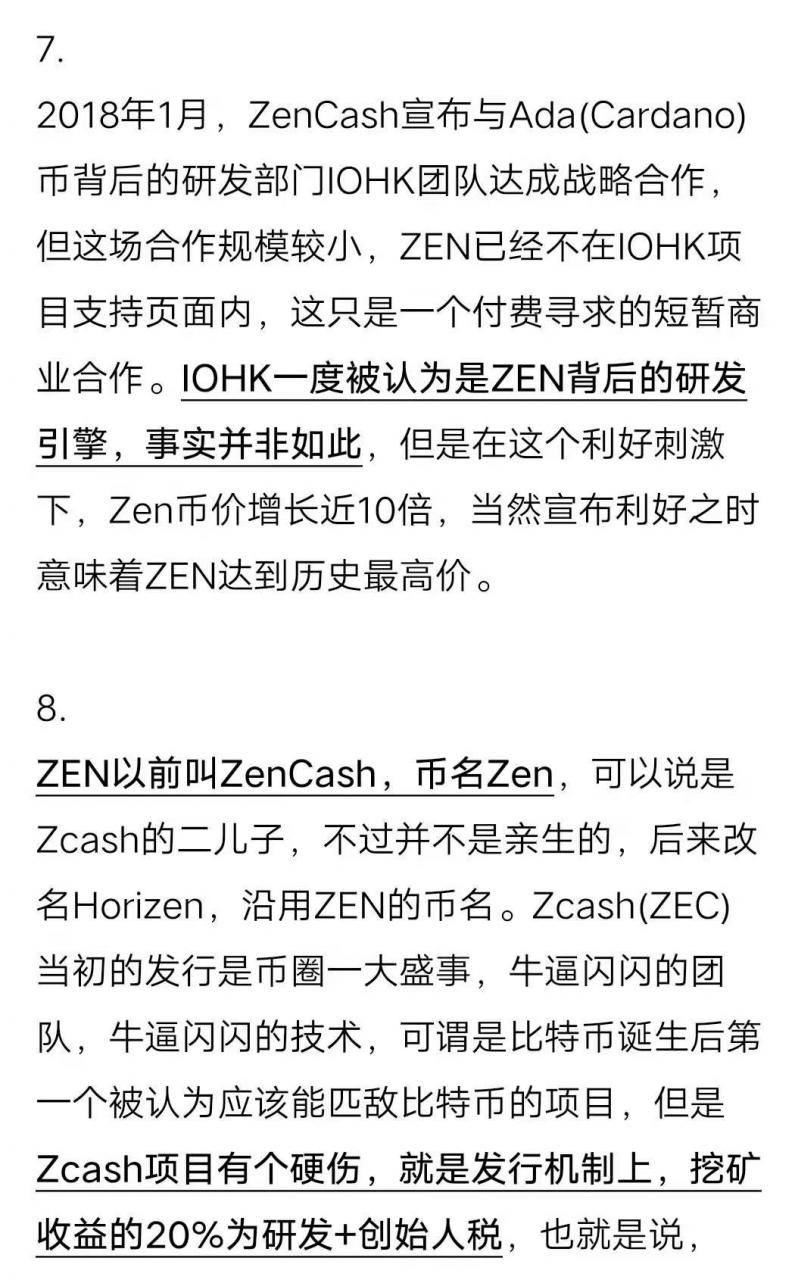 近半月灰度持仓变化，XRP警报，7亿枚转向交易所，链行家深度爆料灰度持仓的zen