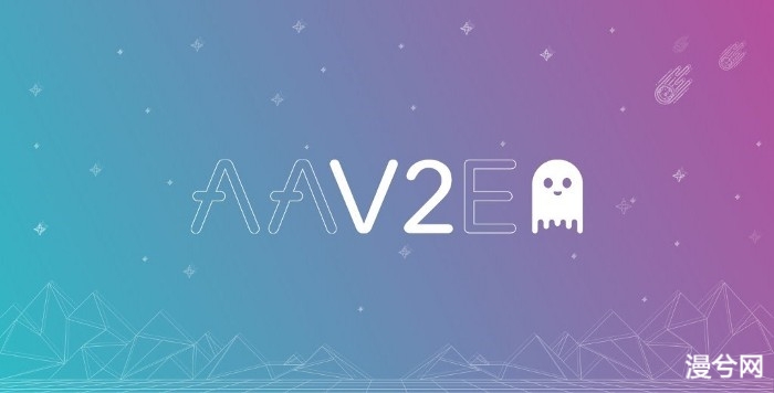 AAVE 逆势上涨， V2 新版对AAVE增长会有哪些利好？