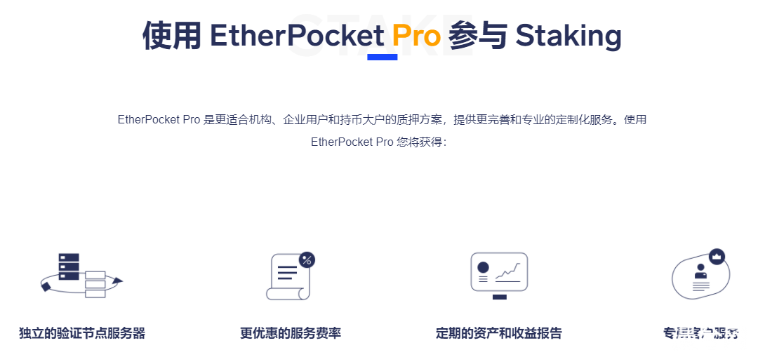 ETH2.0如约而至，HashQuark 首批节点正式上线