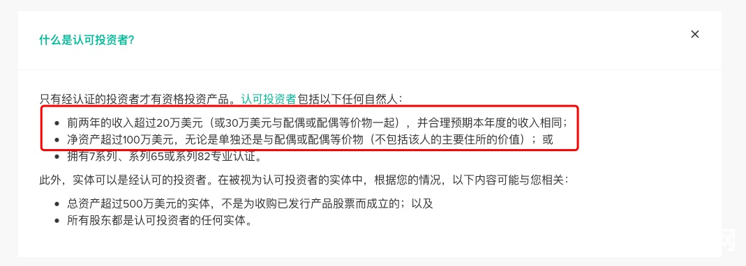 这轮牛市，国内的新韭菜可能会被割！得！更！惨！