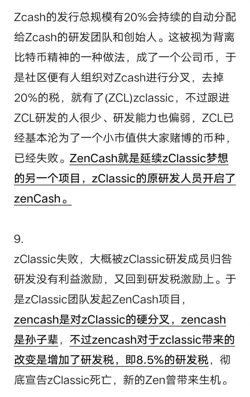 近半月灰度持仓变化，XRP警报，7亿枚转向交易所，链行家深度爆料灰度持仓的zen