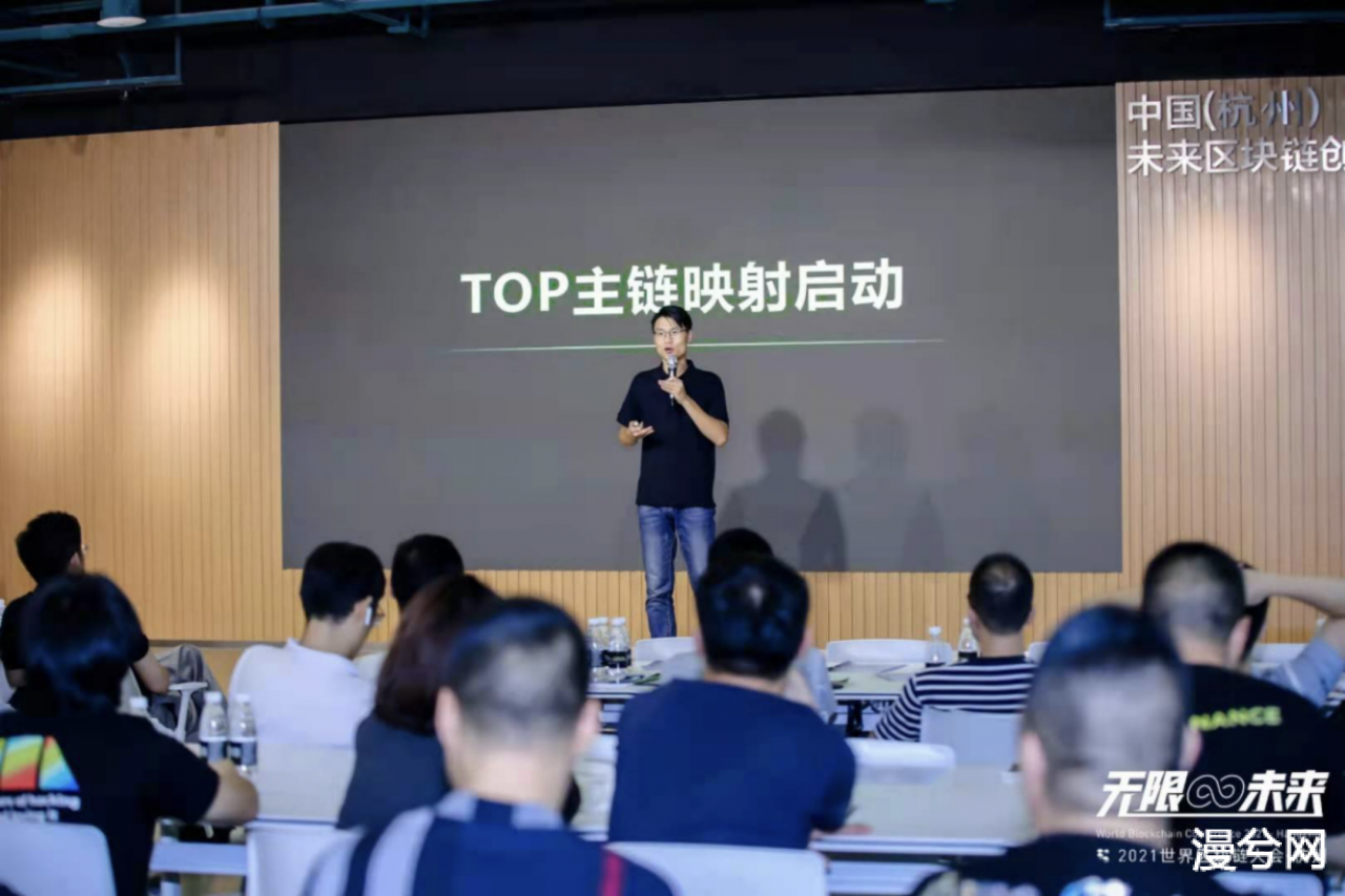 出海掘金，TOP Network构建Web3.0价值互联网