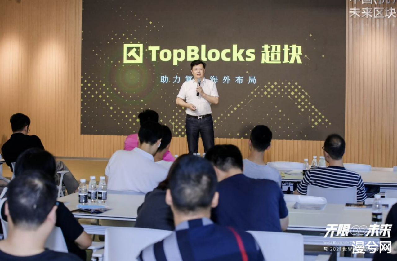 出海掘金，TOP Network构建Web3.0价值互联网