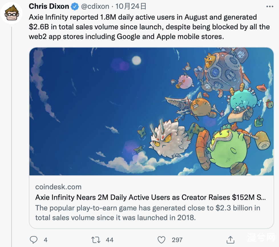 A16合伙人Chris Dixon谈web3.0的下一步：更多NFT游戏将至、基础设施不断改进