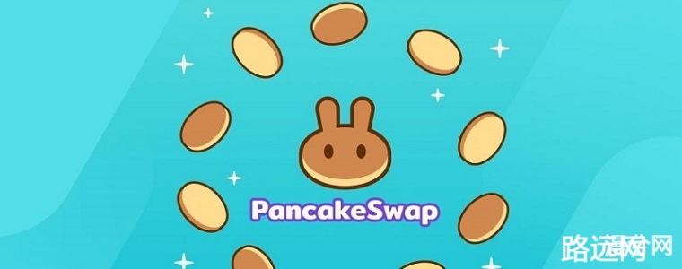 pancakeswap21060902