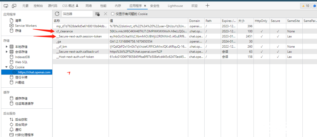 做了第一个ChatGPT .NET API聊天库