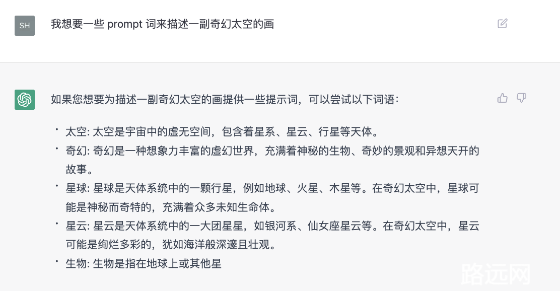 一文了解 chatGPT 和 Web3 可能的结合点