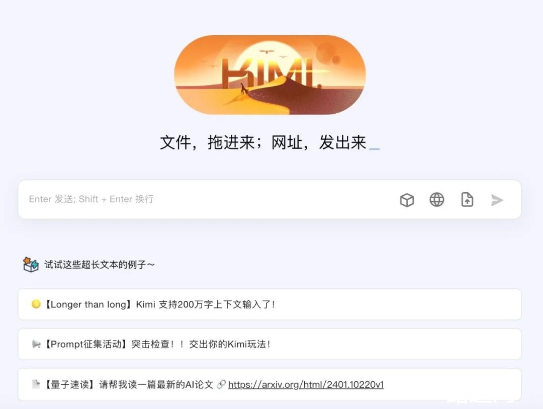 图源 / kimi.ai官网截图